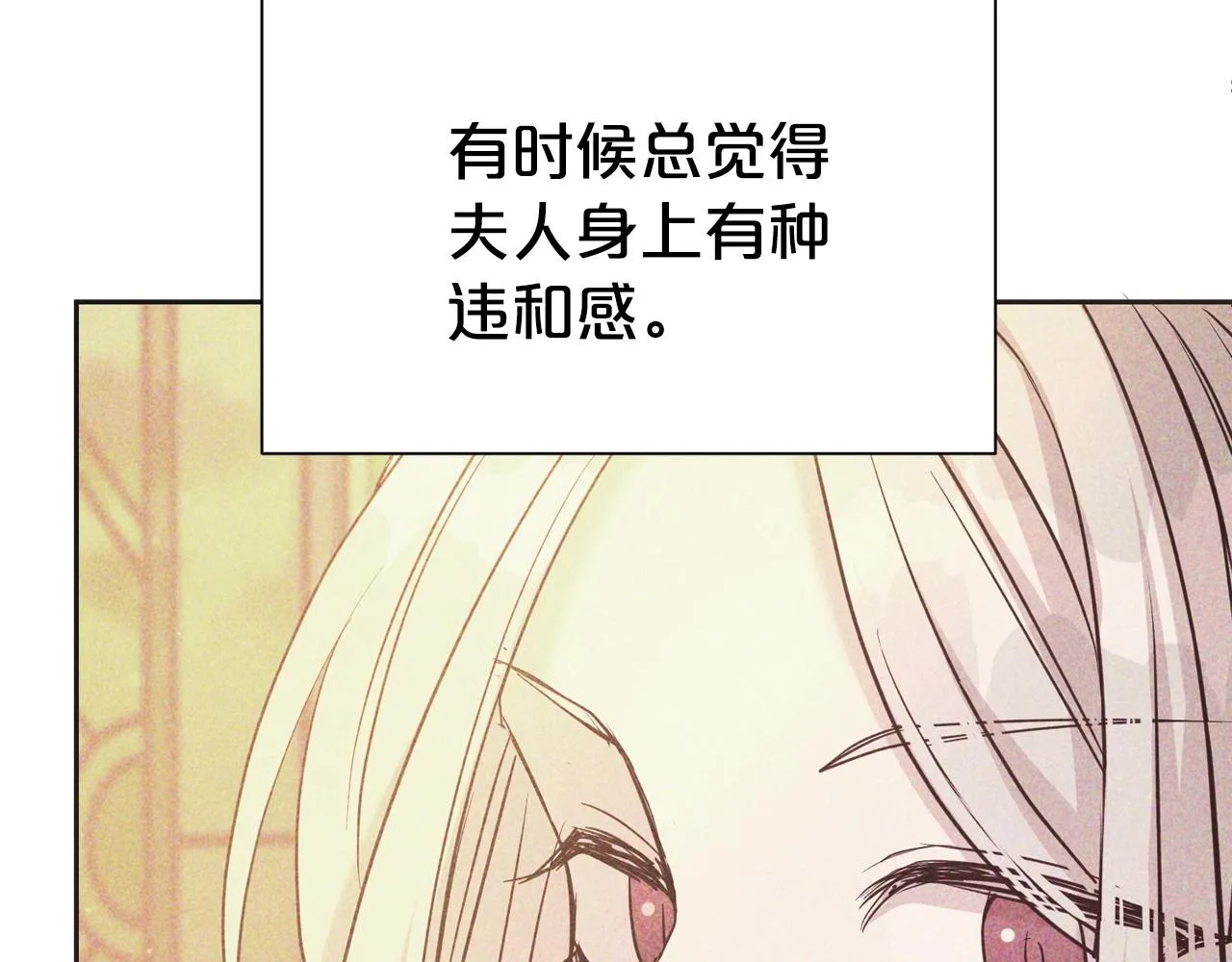 第54话 甜蜜治疗135