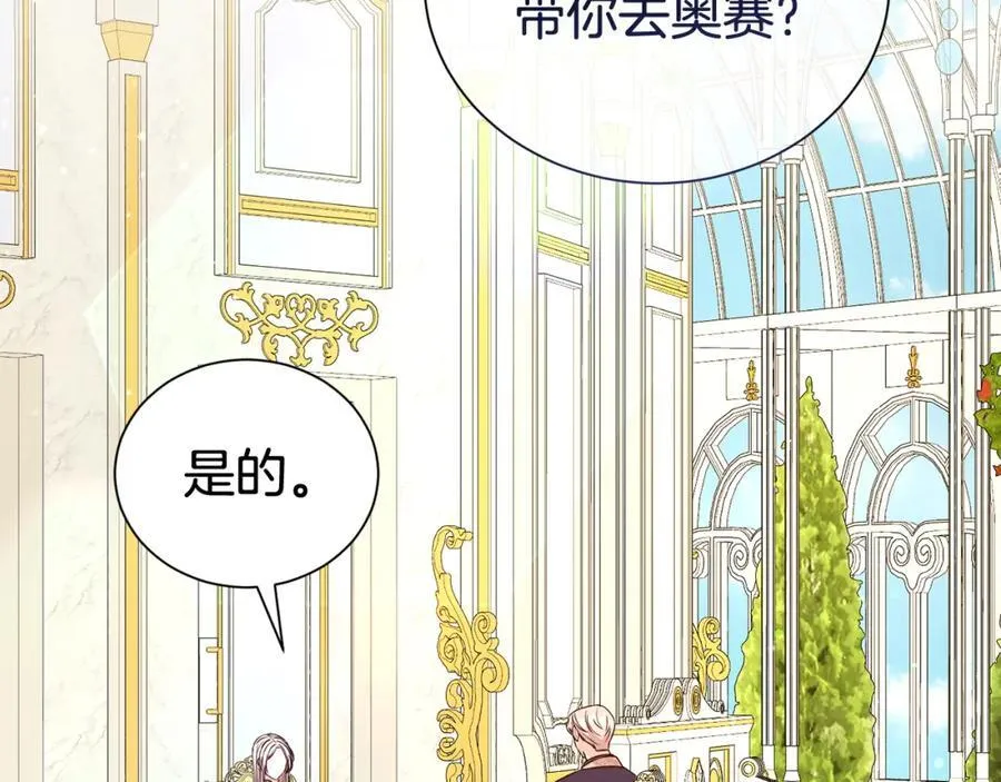 第二季完结篇 神秘失踪129