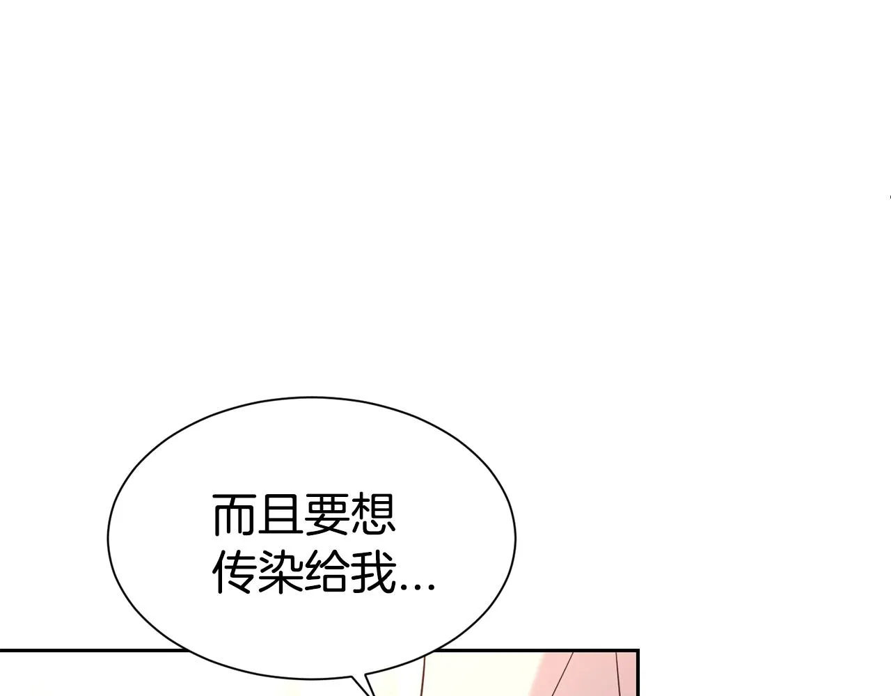 第52话 夫人的哄睡法159