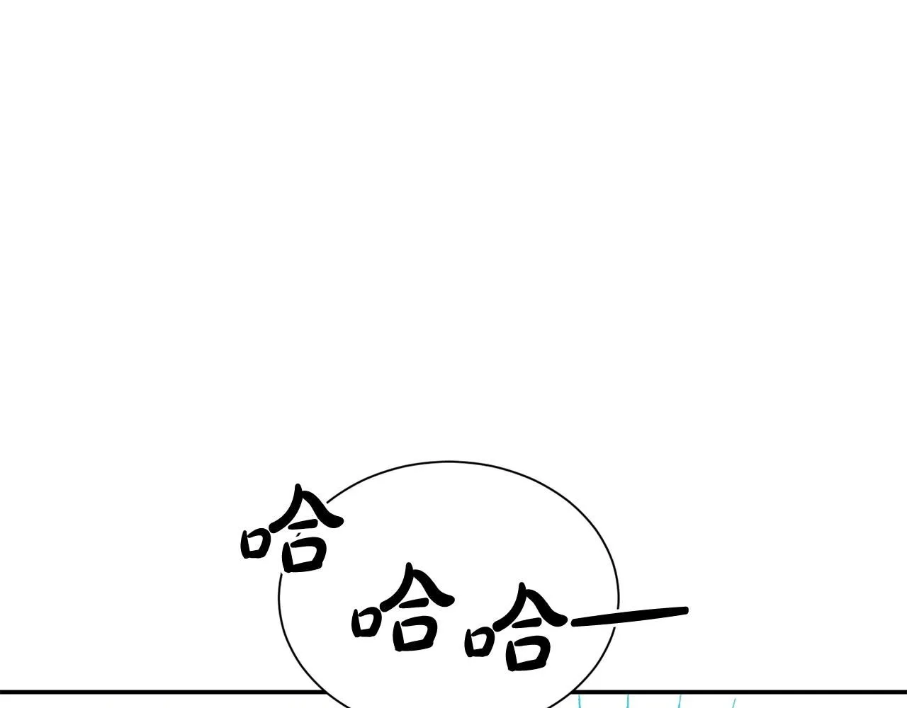第61话 变质关系51
