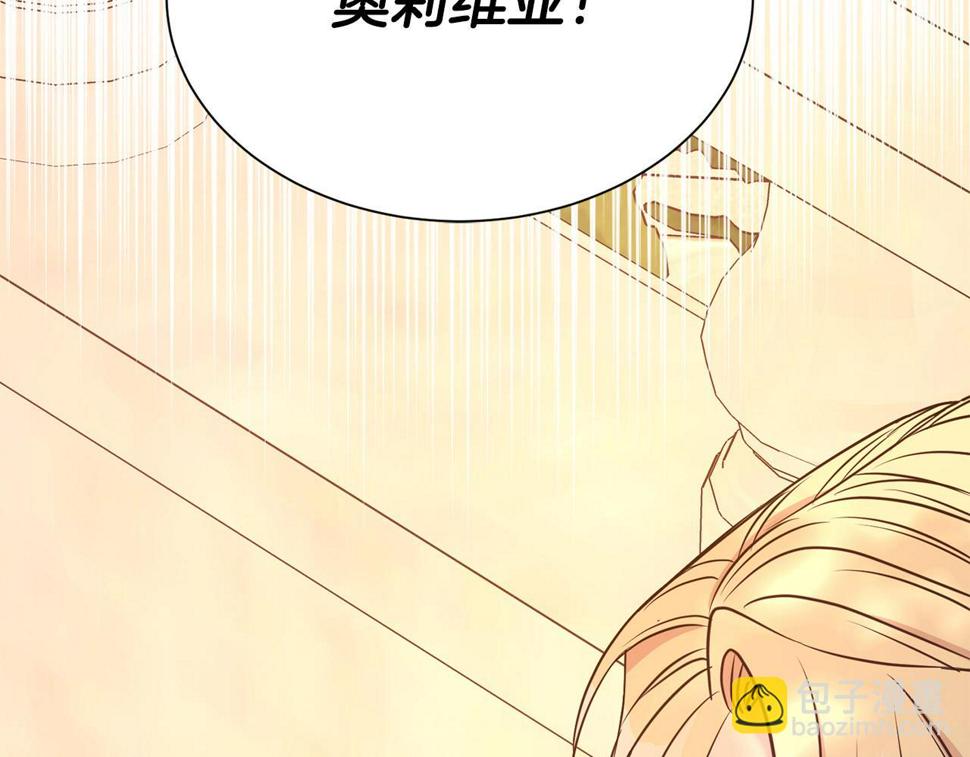 第45话 他不会放过我75