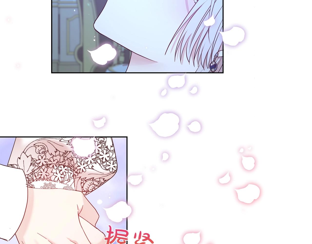 第39话 接受爱意30