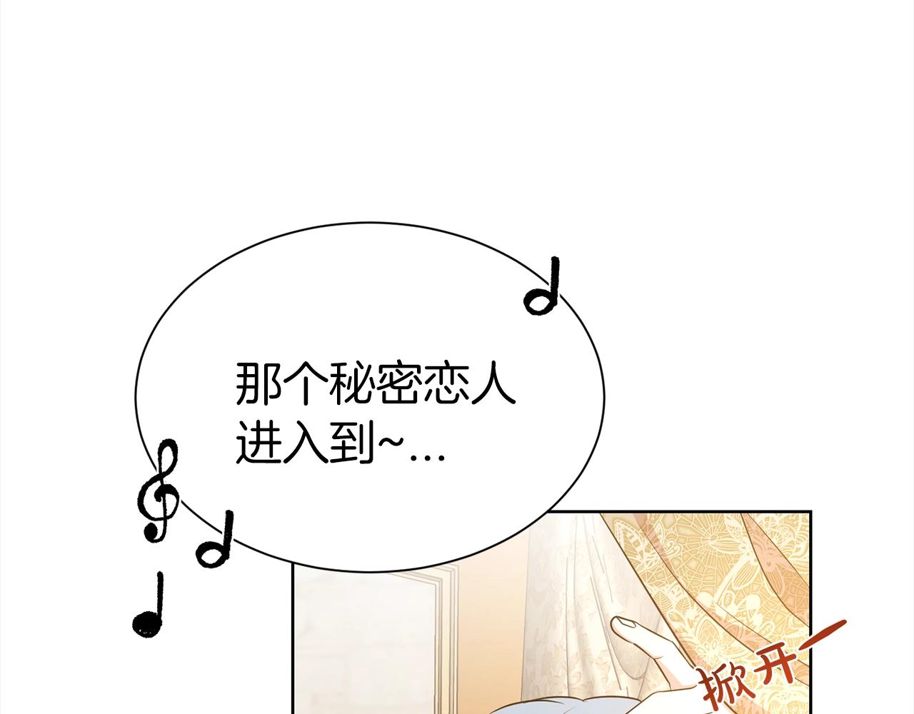 第4话 国民“石男”67