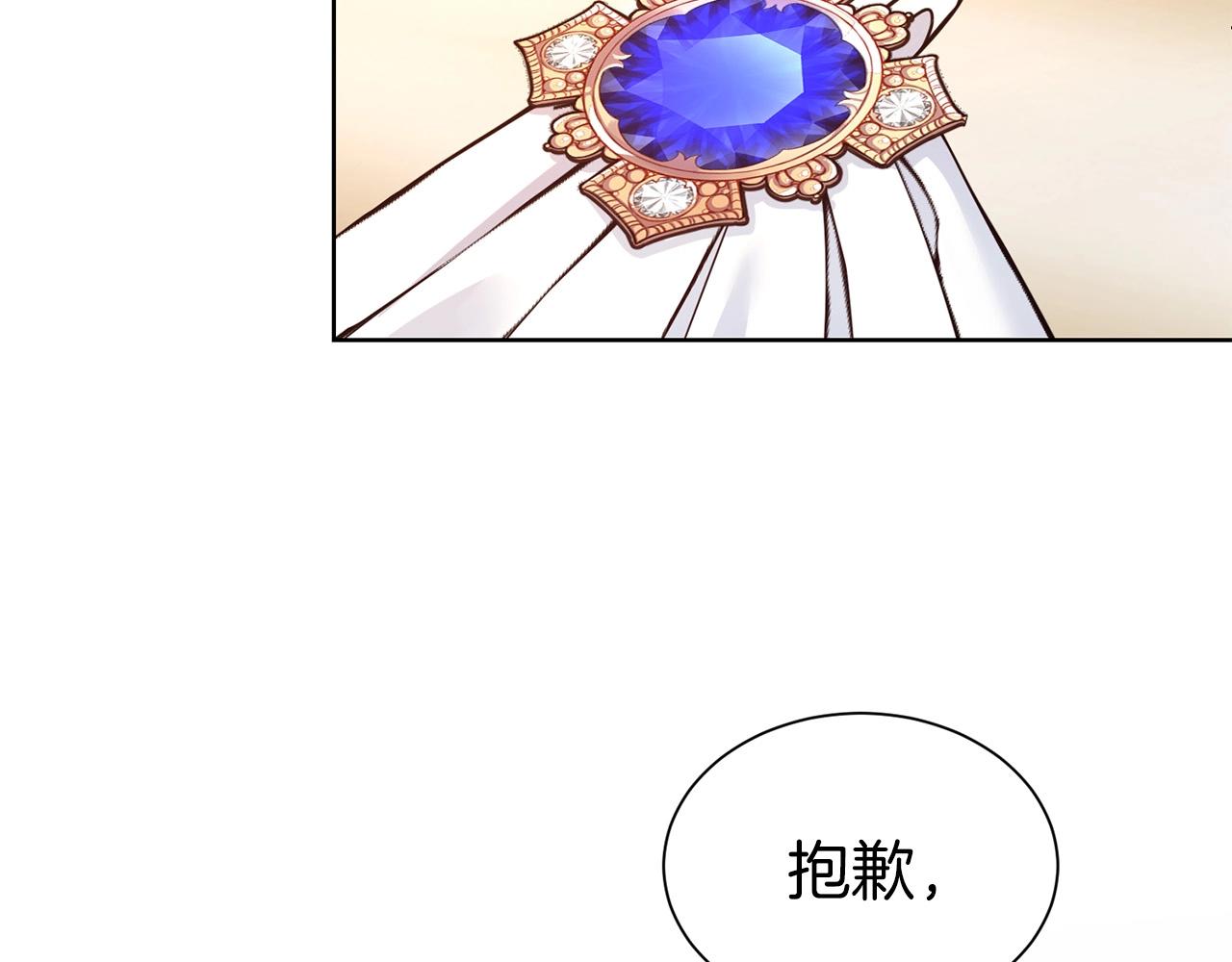 第23话 吃飞醋28
