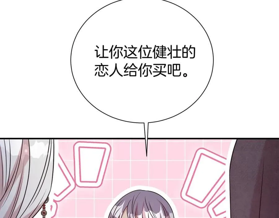 第92话 不是恋人吗？174