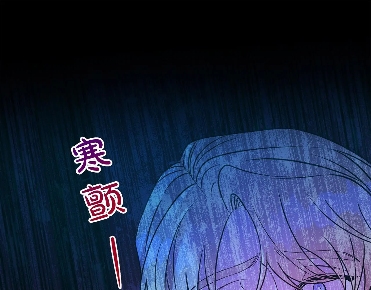 第62话 坦言过去22