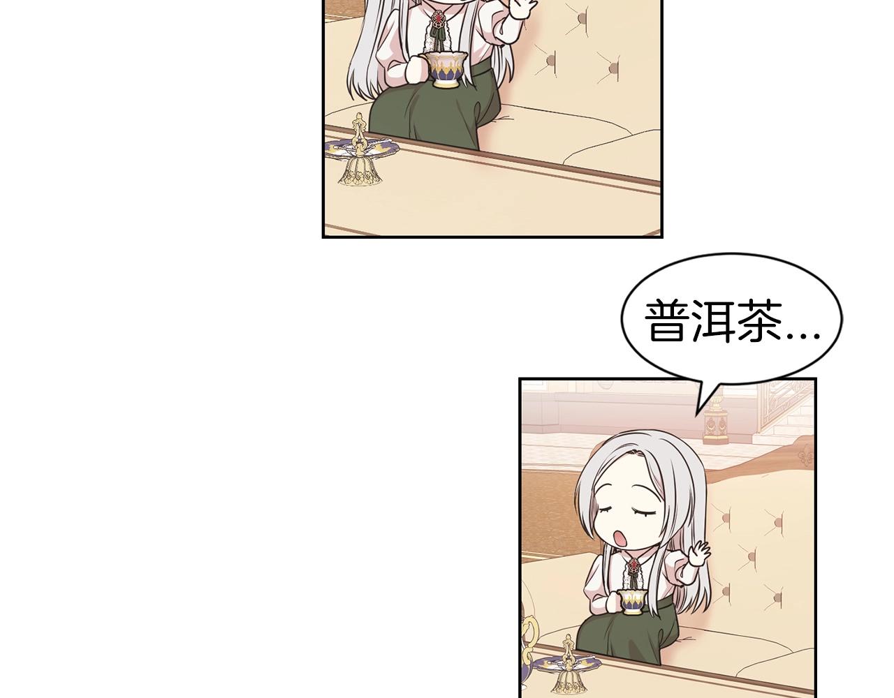 第5话 请和我结婚吧！65