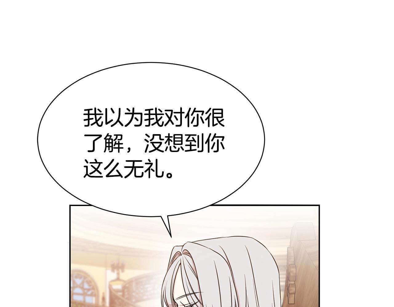 第5话 请和我结婚吧！81