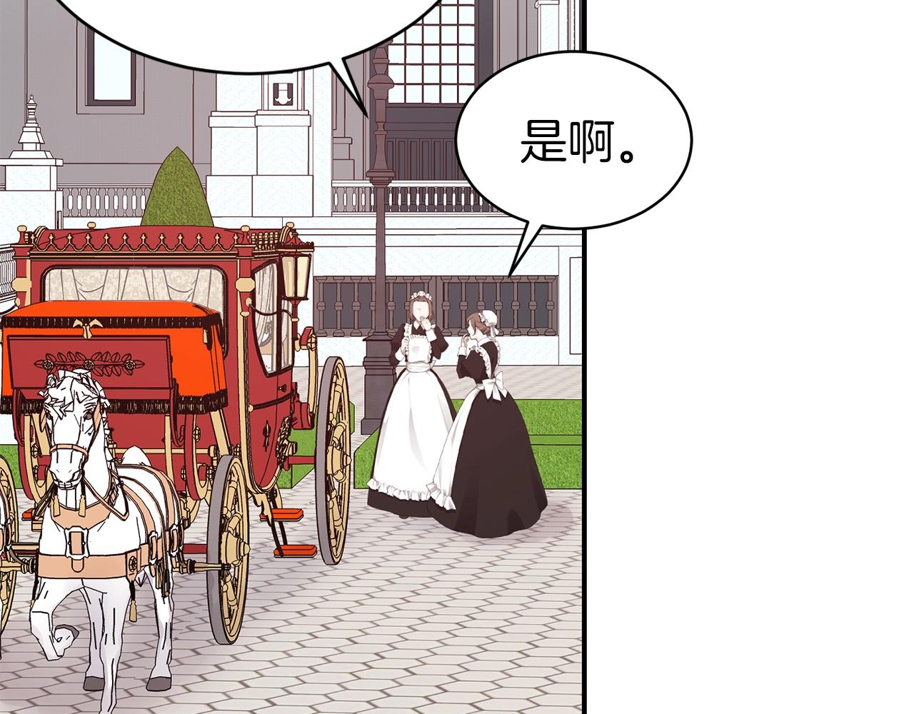 第41话 对你我总把持不住108