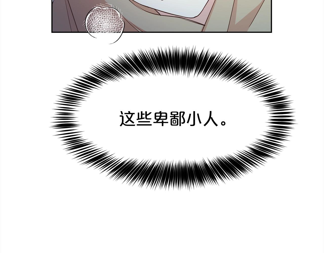 第3话 结束婚姻74