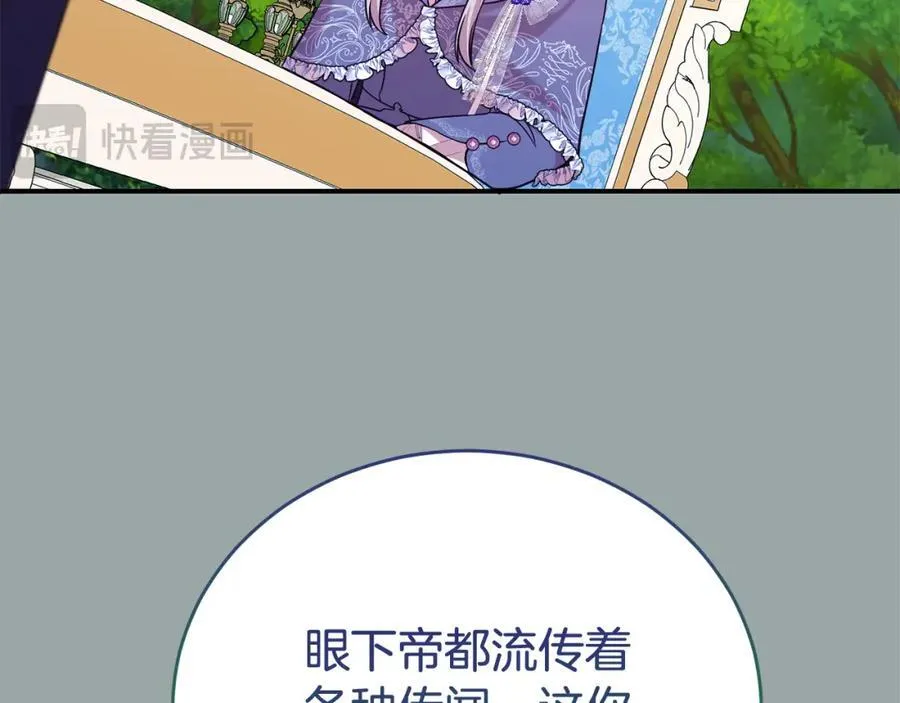 第二季完结篇 神秘失踪153
