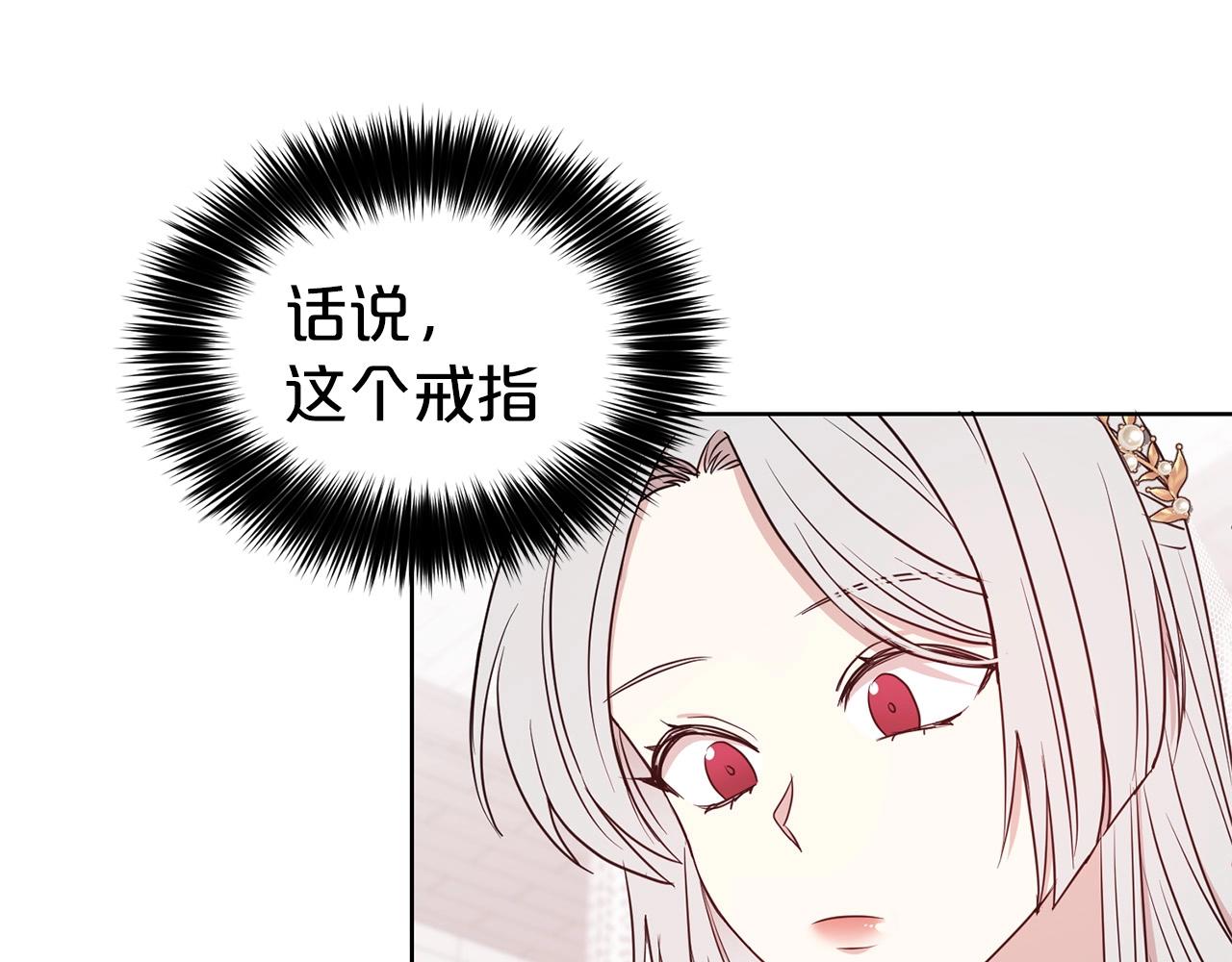 第13话 华丽婚礼40