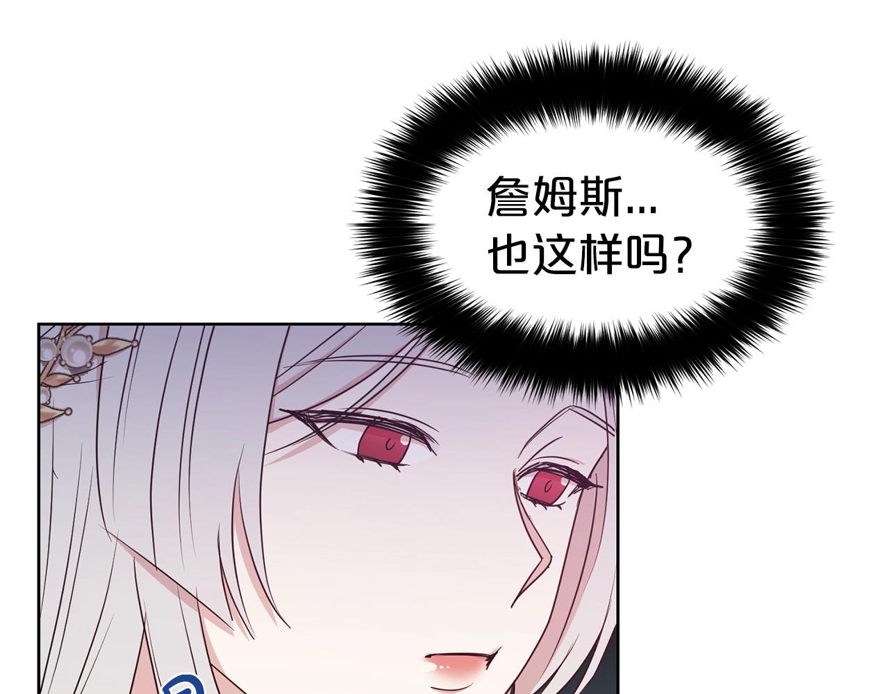第14话 新婚之夜103