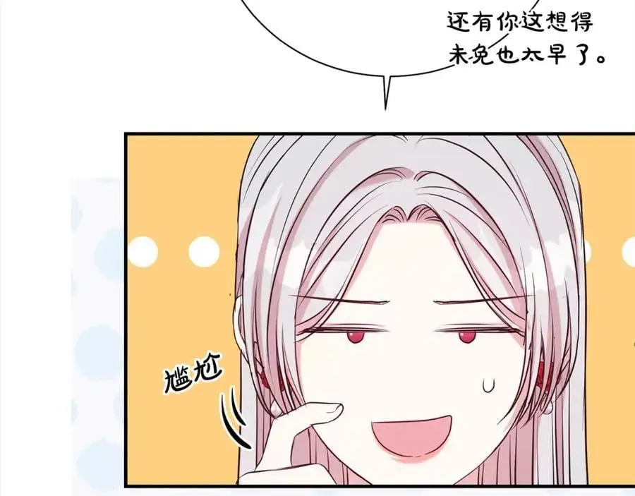 第78话 病倒87