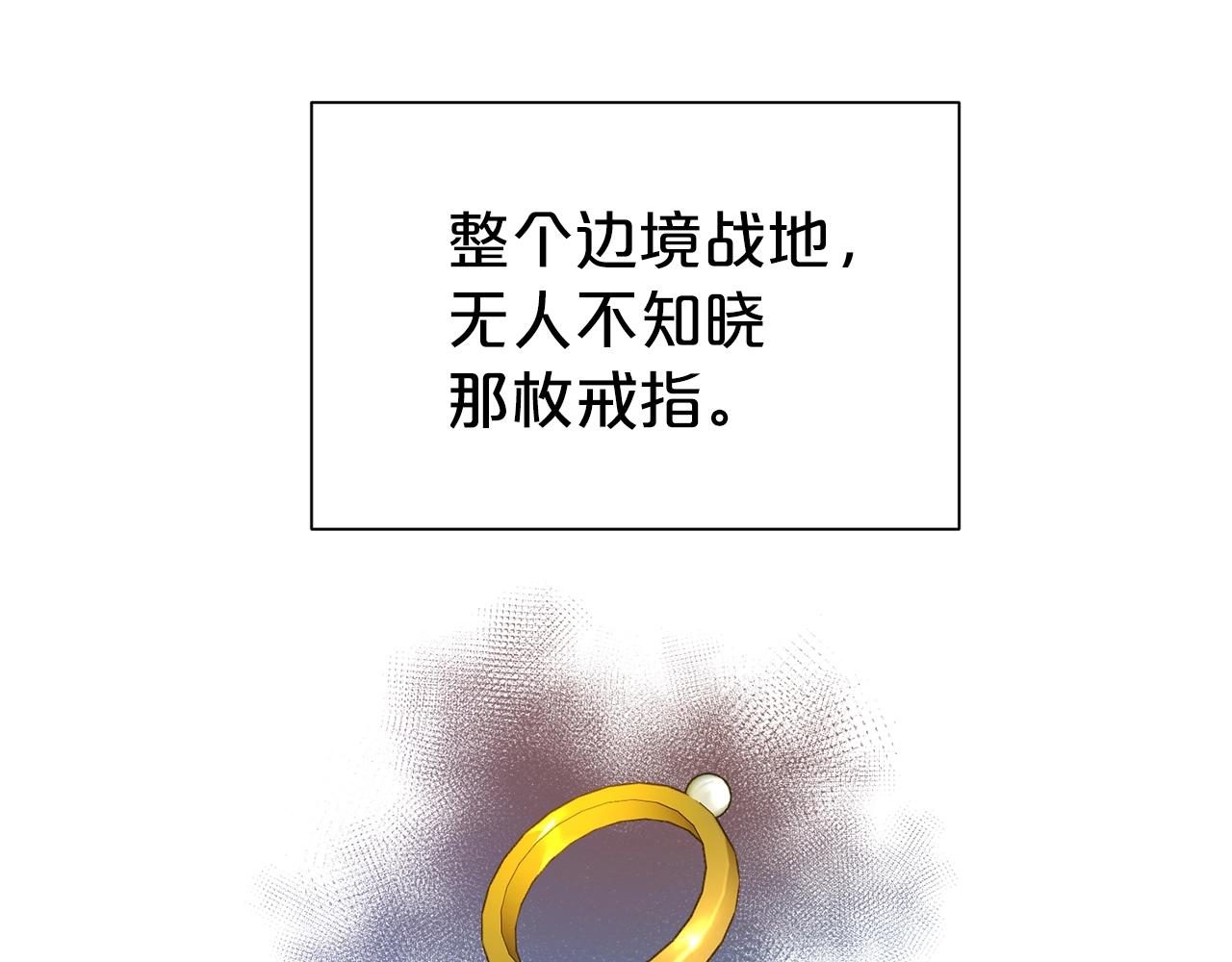 第19话 一见钟情78
