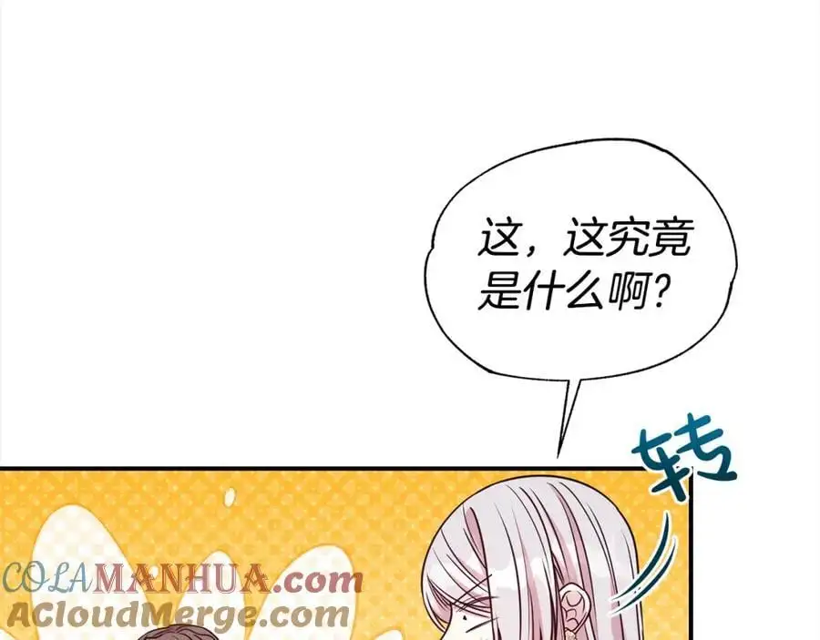 第80话 大会议8