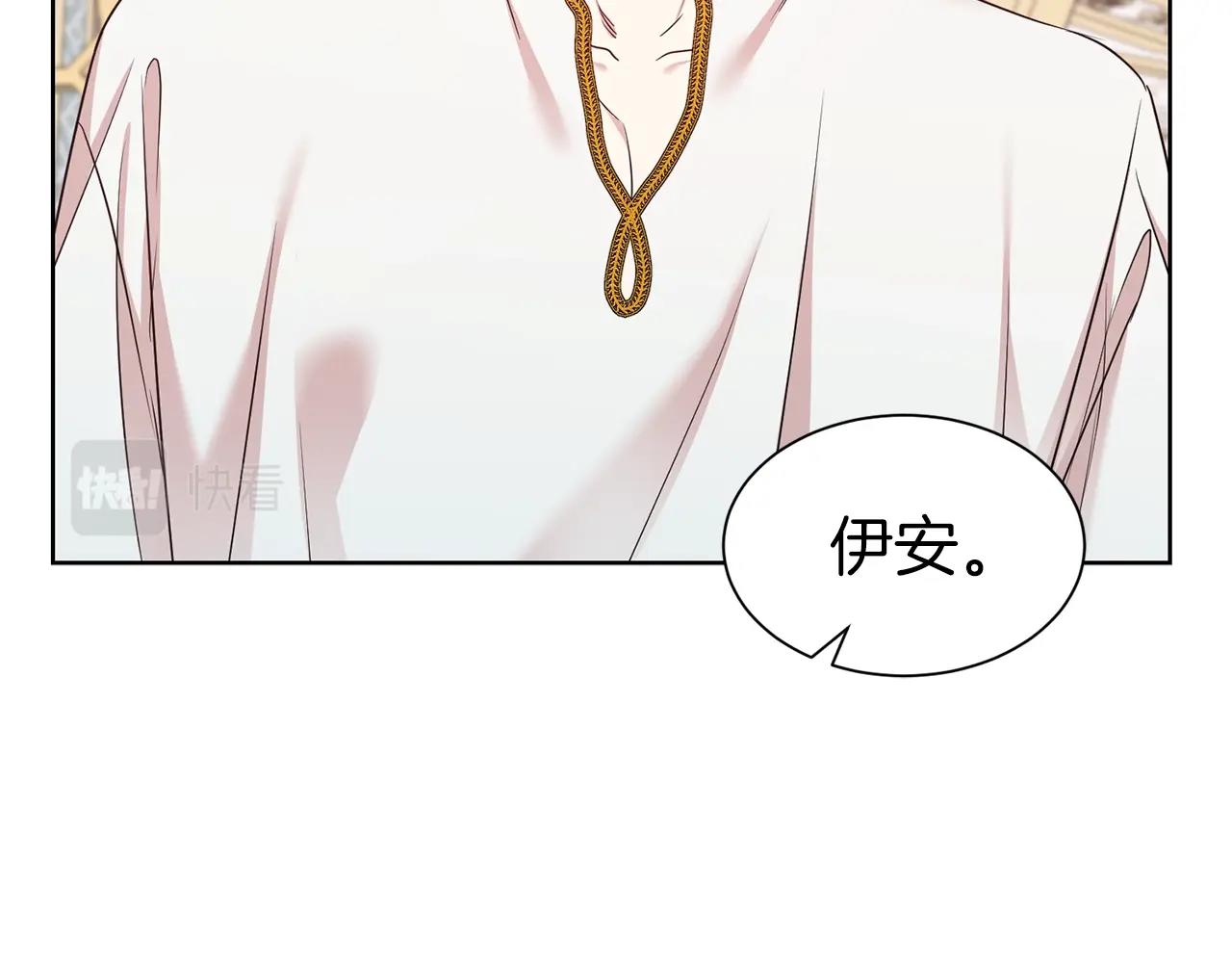 第28话 豪掷千金61