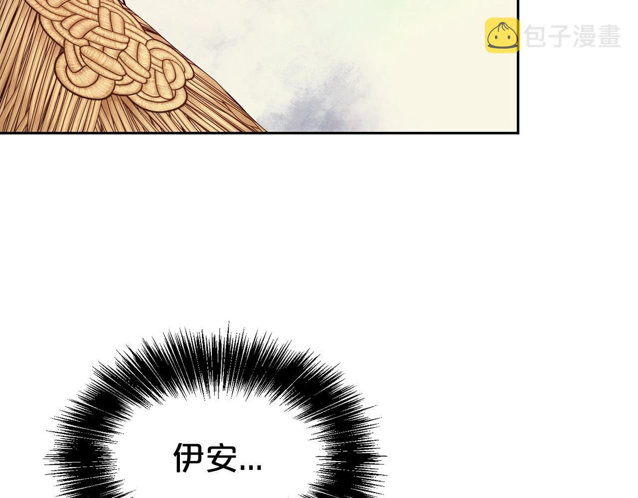 第一季完结篇 前夫哥回来了！46