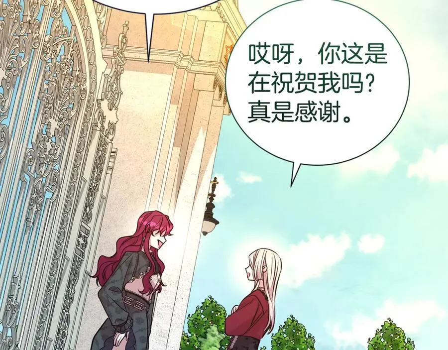 第84话 上门找茬146