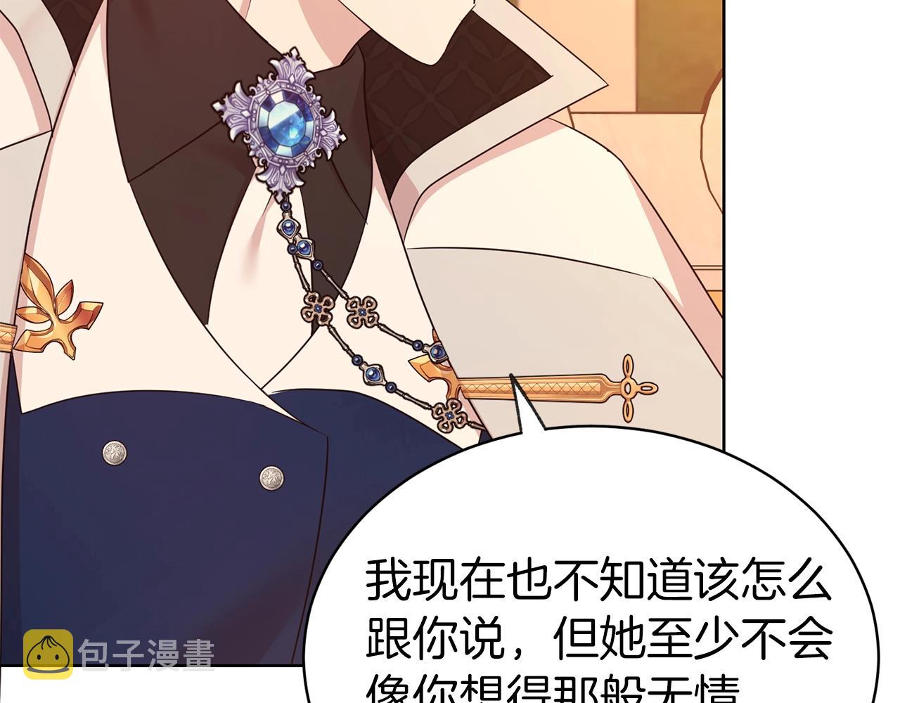 第36话 幸福54