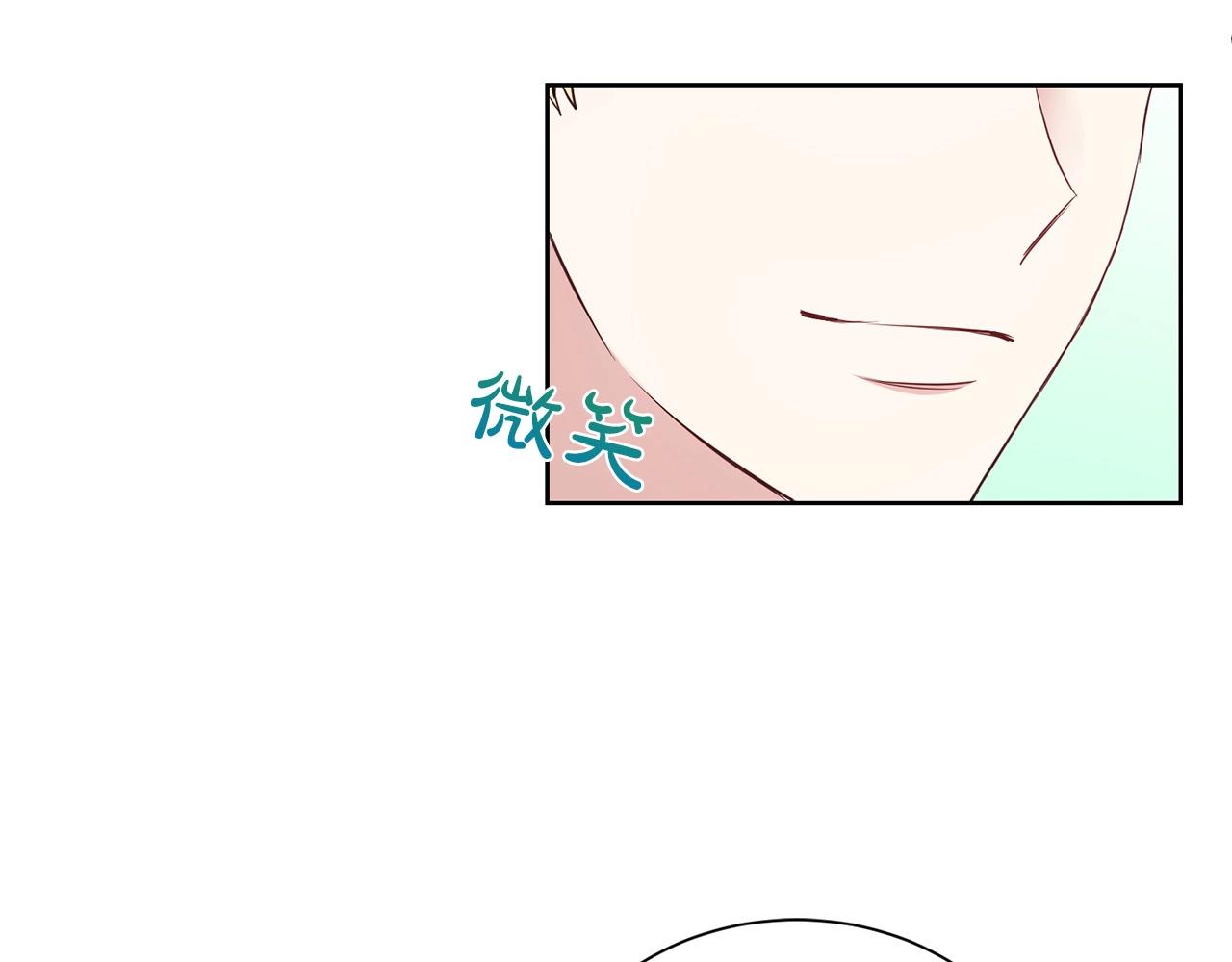 第13话 华丽婚礼119