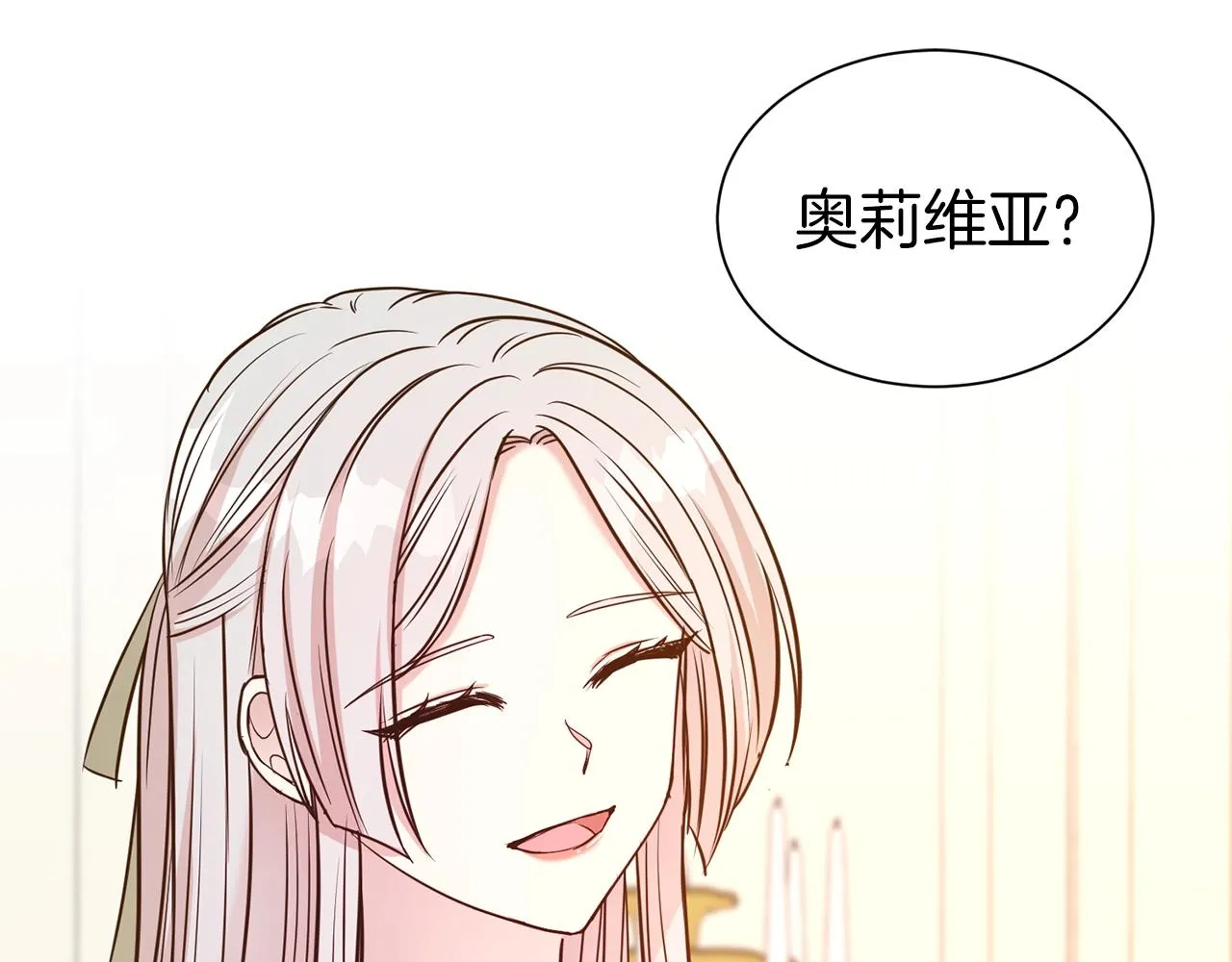 第51话 挎包里的秘密112