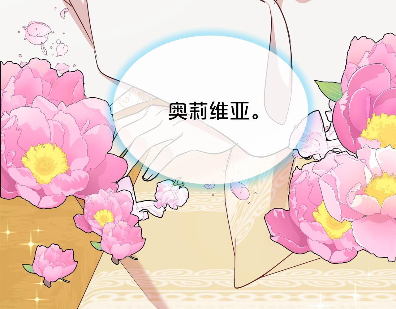 第32话 害臊74