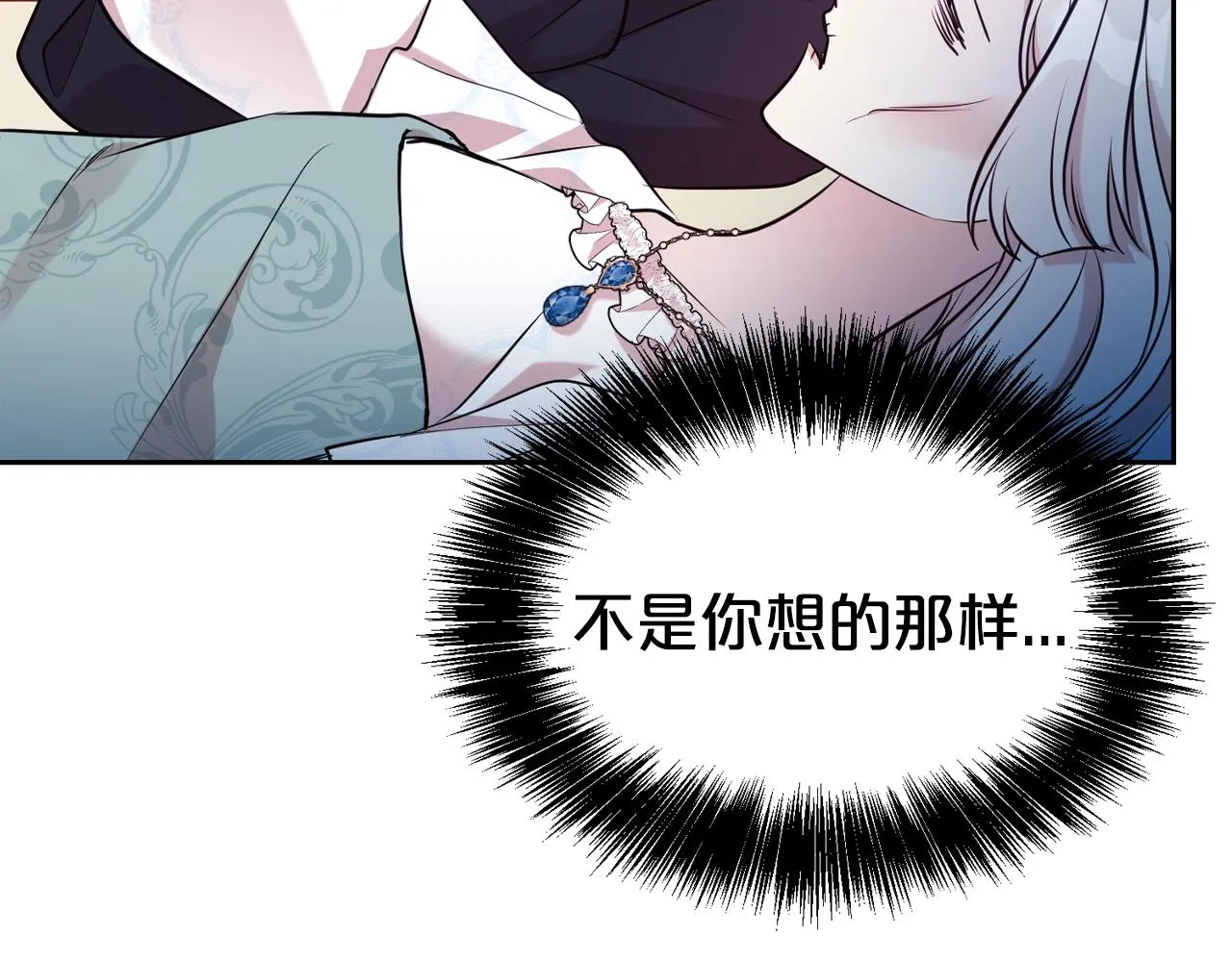 第55话 鸡蛋粥23