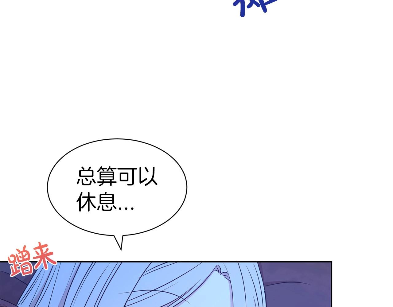第14话 新婚之夜129