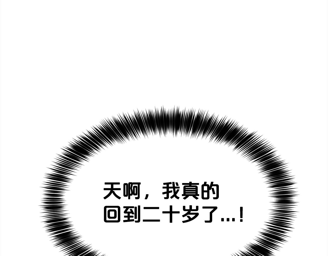 第1话 回到20岁189