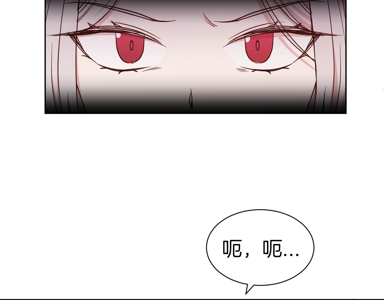 第26话 威胁133