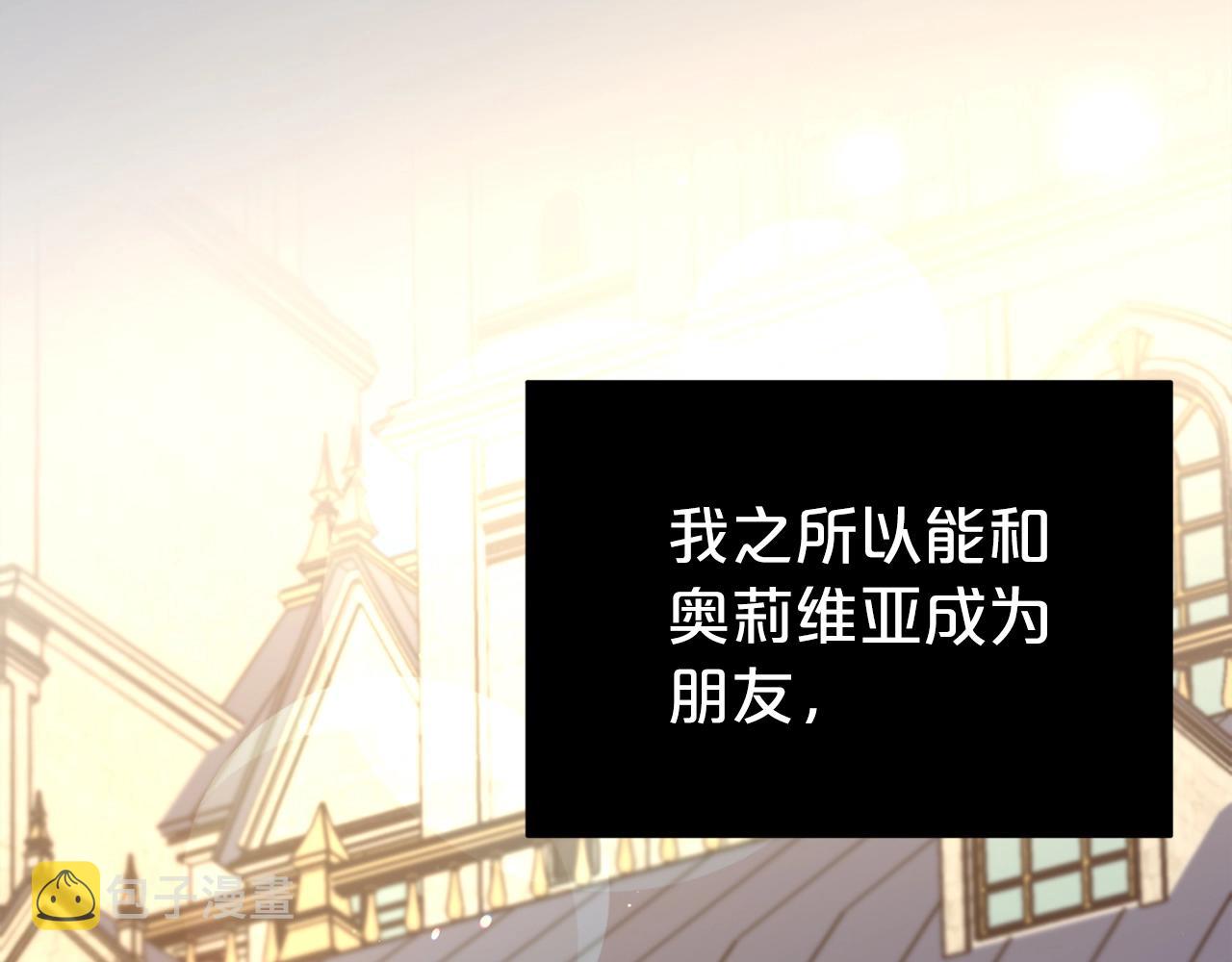 第36话 幸福105