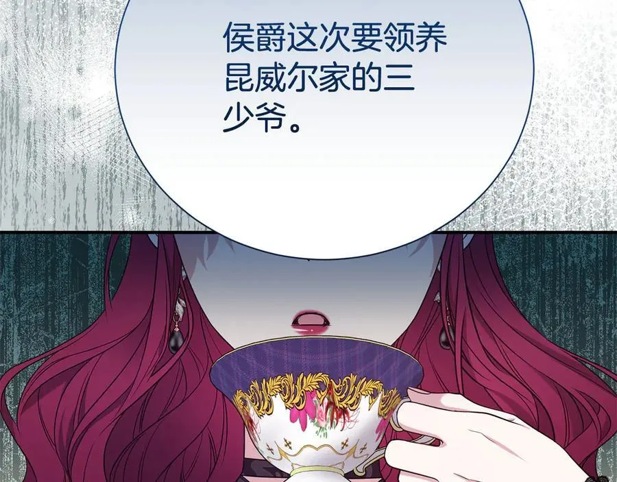 第100话 恶女遭拒绝50