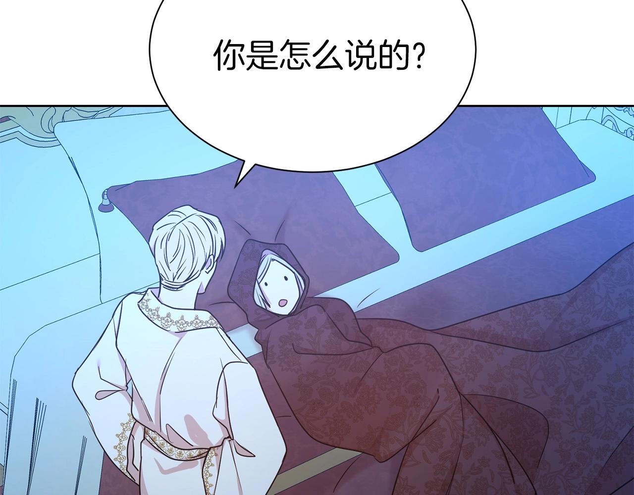 第15话 石男不石？？41