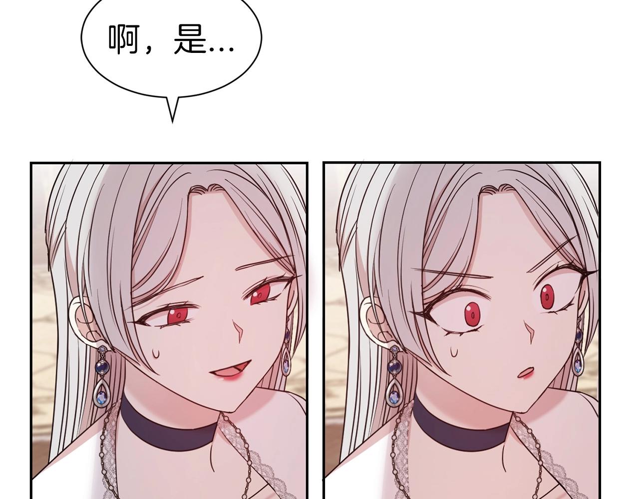 第33话 针锋相对146