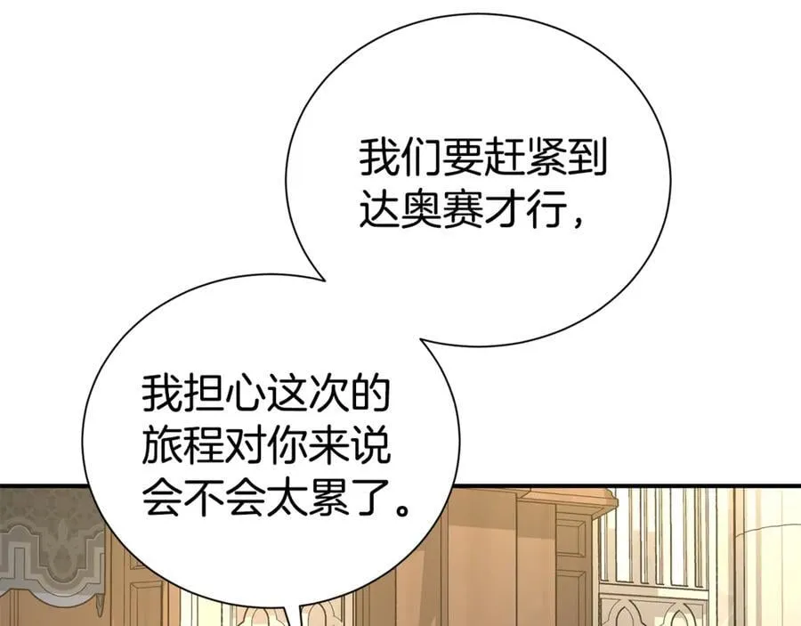 第90话 跟屁虫53