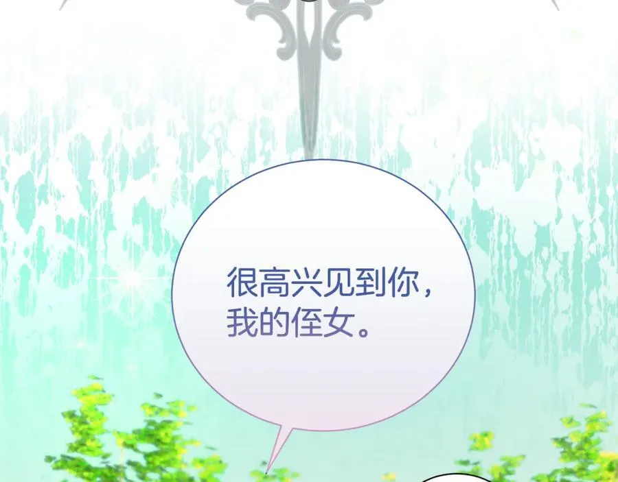 第99话 风评被害54