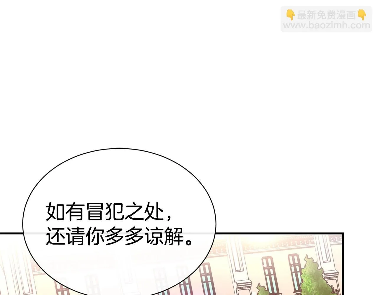第60话 疯女人21