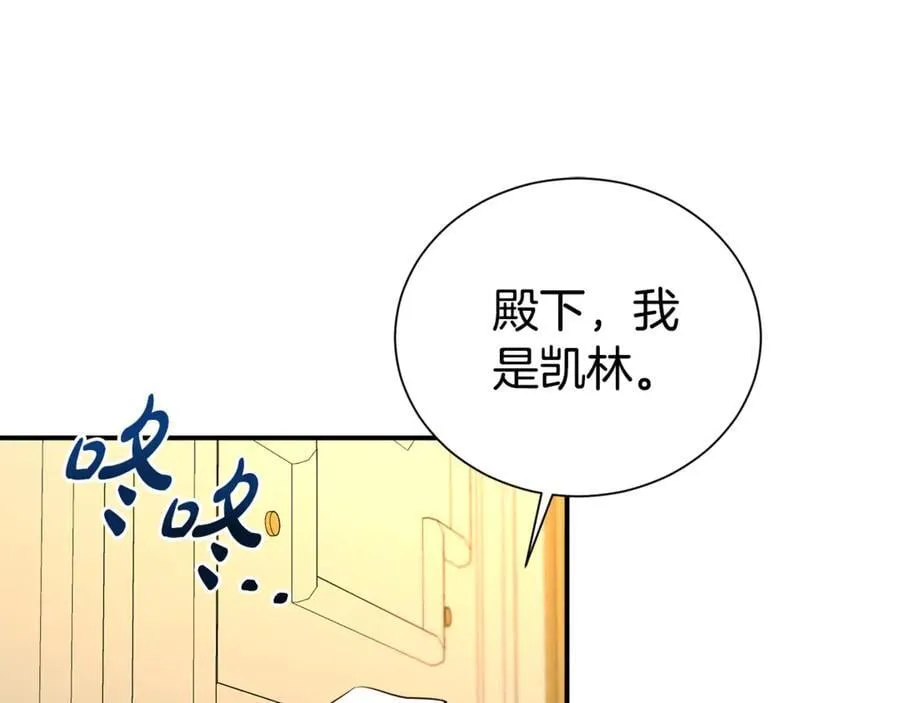 第99话 风评被害109