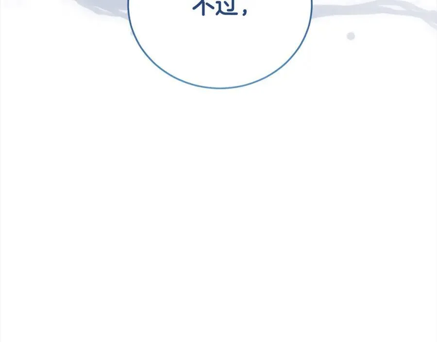 第二季完结篇 神秘失踪114