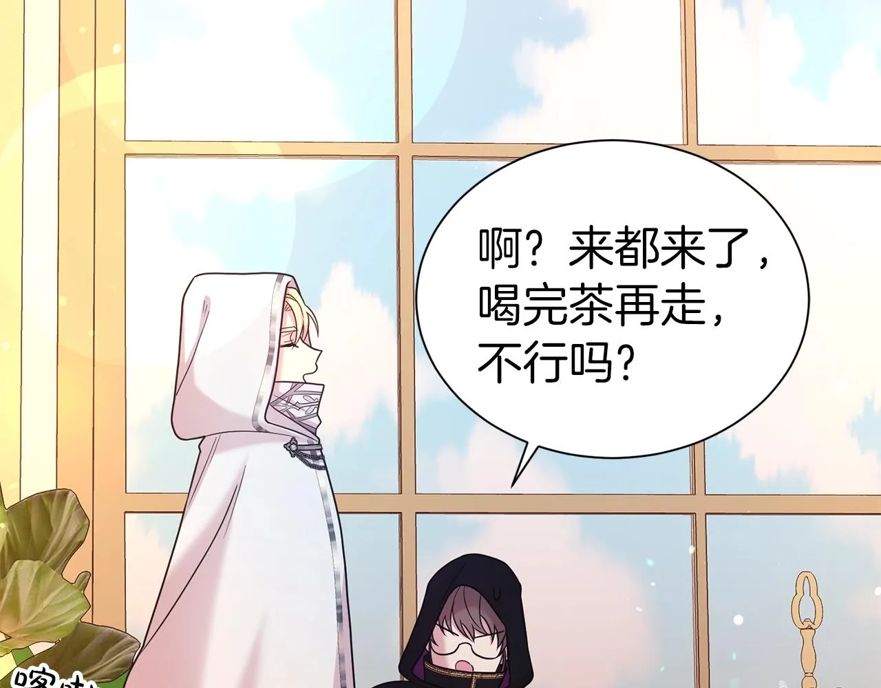 第50话 甩不掉的前夫51