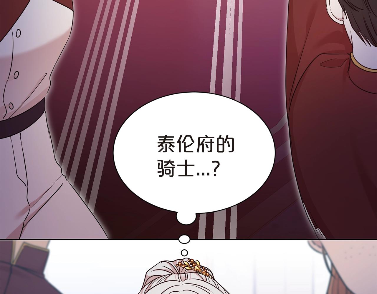 第26话 威胁117