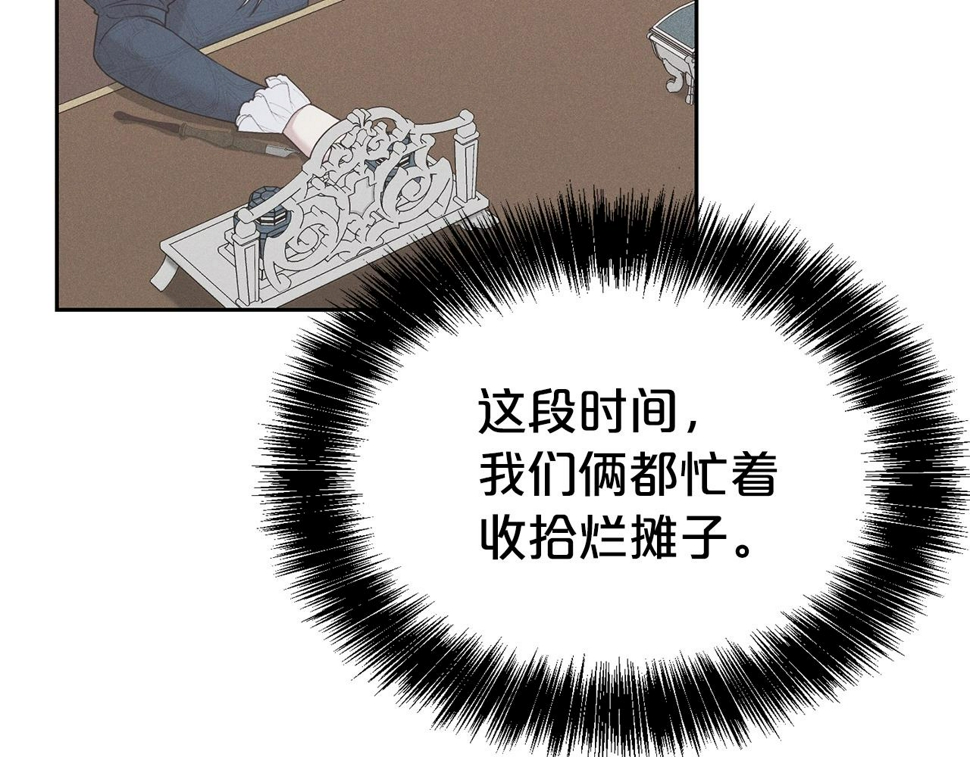 第48话 好老公他醋了20