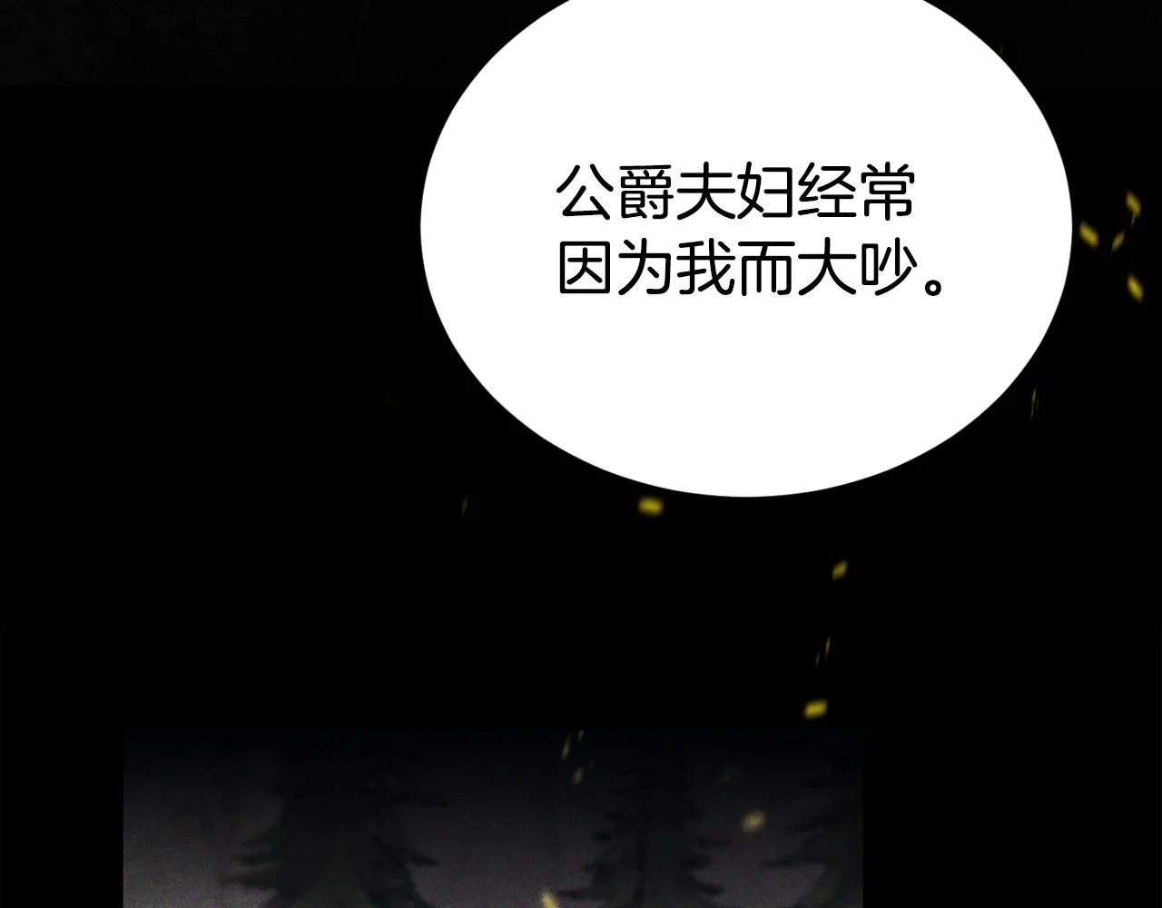 第56话 天生一对63