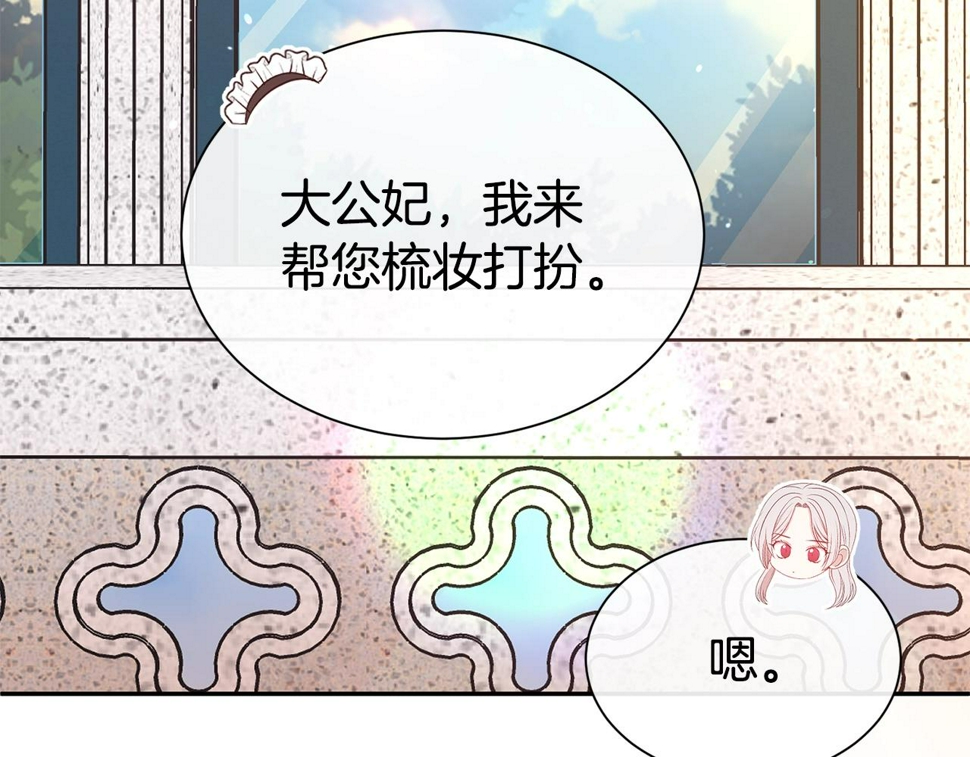 第48话 好老公他醋了153