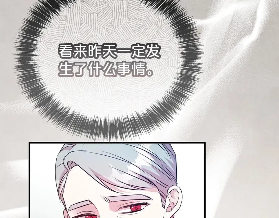 第96话 他也重生了？5