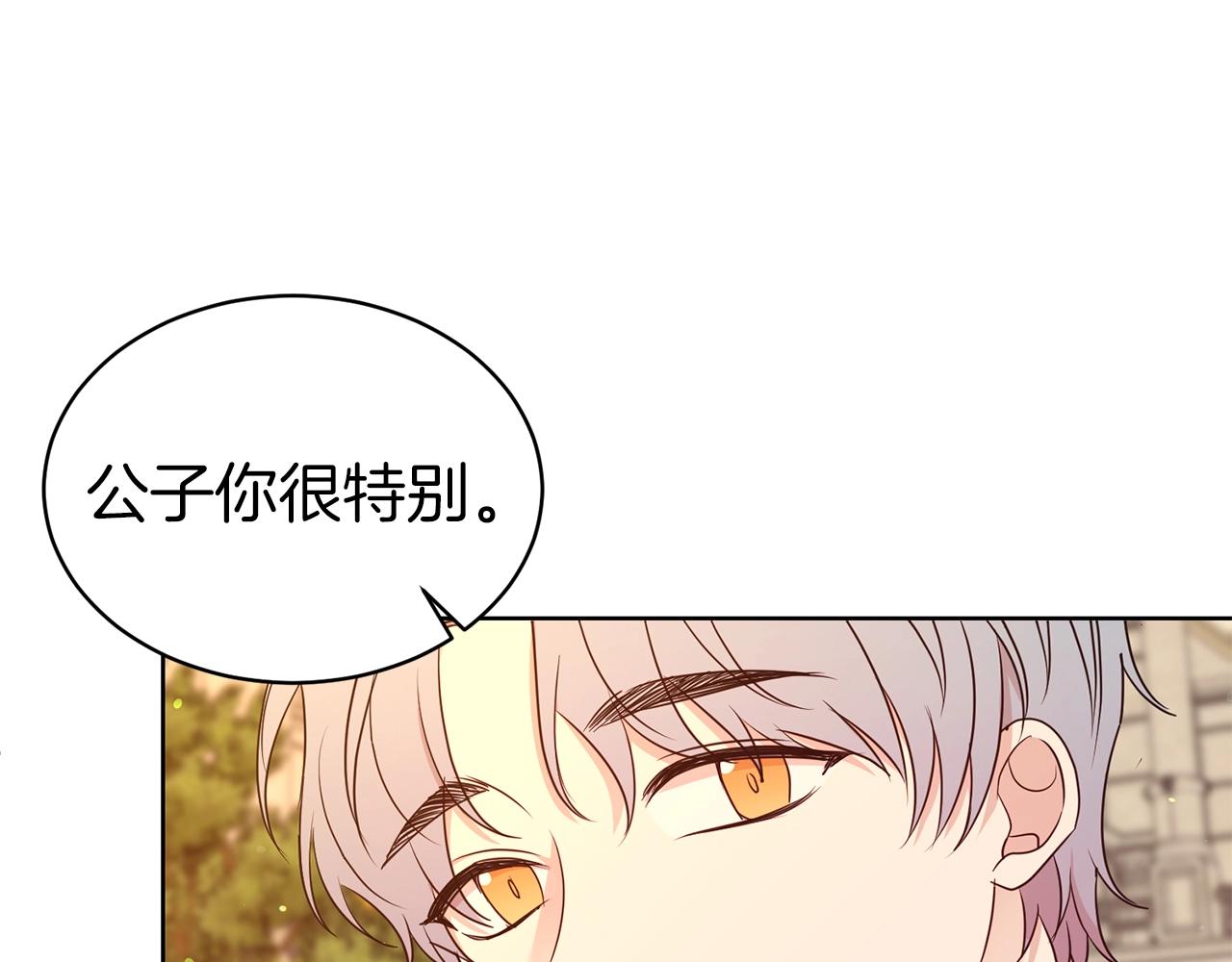 第37话 不能输49