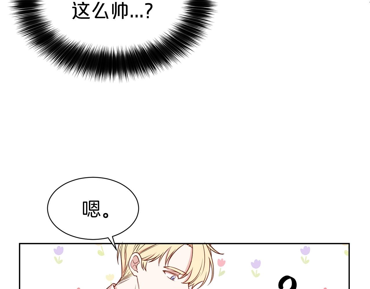 第8话 性感男人11