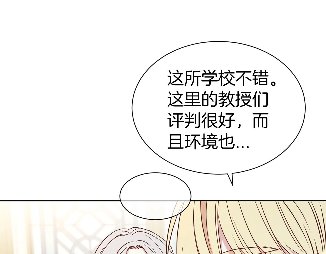 第30话 诱惑23