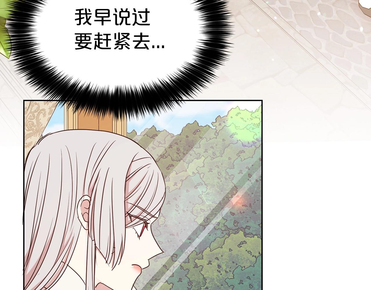 第9话 奇怪的女人130